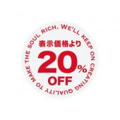 特価◎HEADS/セールロールシール/白赤20%OFF-1(1000枚)/SA-1RS - 花材