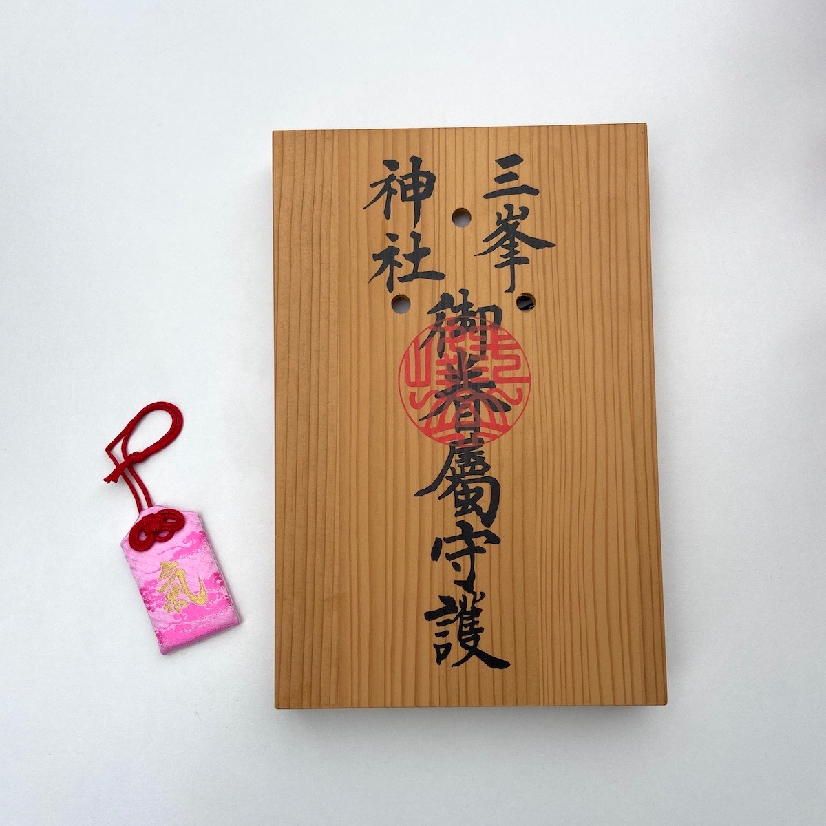 三峯神社 気守り 御守り 札守り 最強開運 三峯神社 気守り 御守り 札