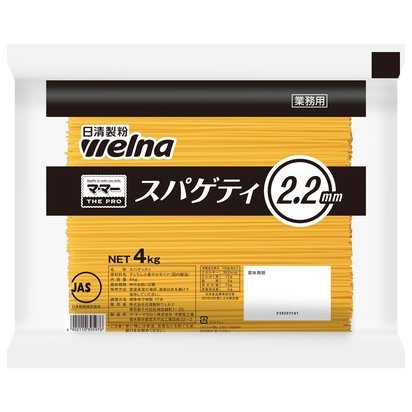 マ・マー THE PRO スパゲティ 2.2mm｜業務用製品情報｜日清製粉