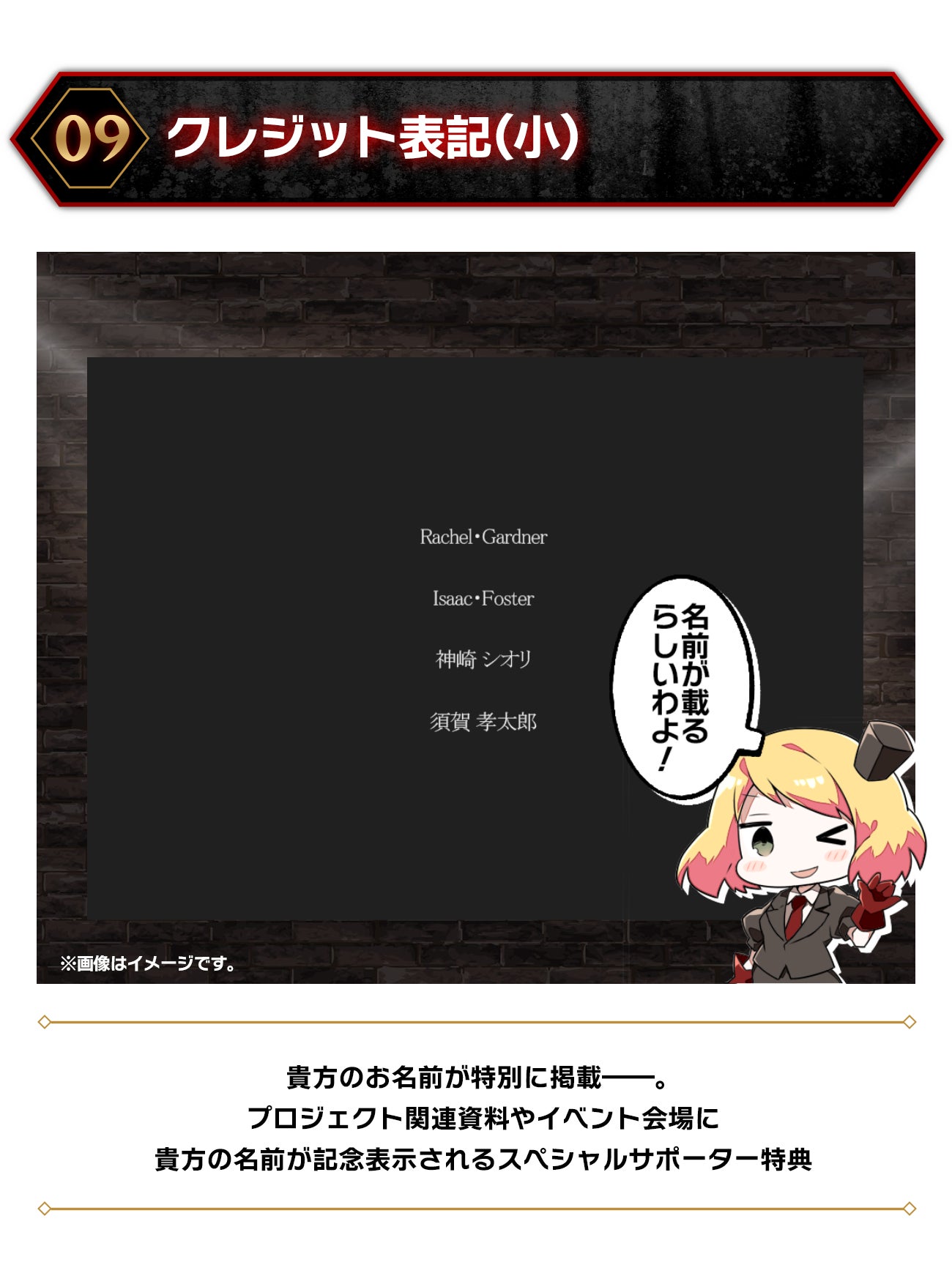 殺戮の天使』10周年記念 “真田まこと展”を本気で開催したい