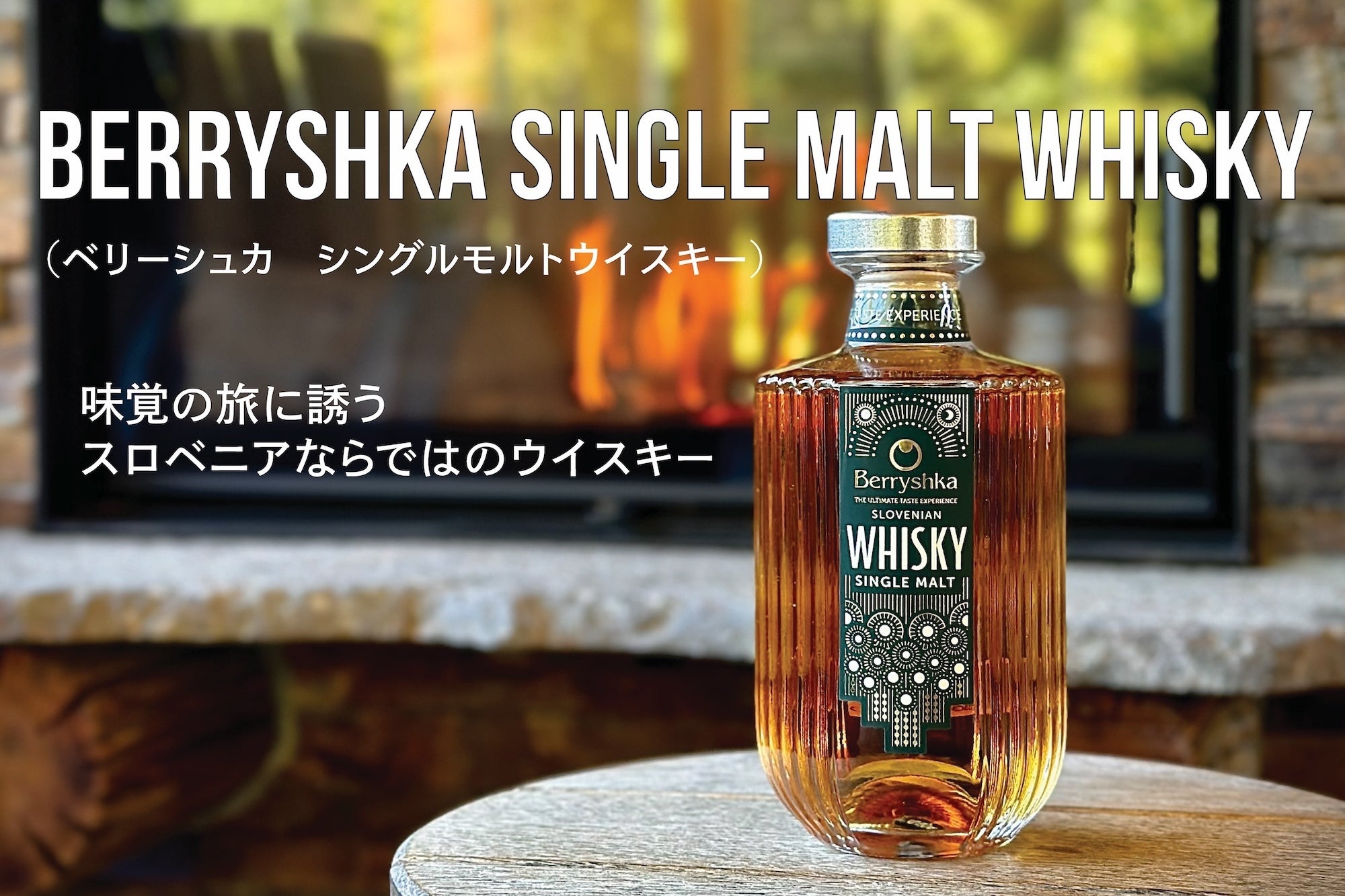 山崎シングルモルトウイスキー、12年 【公式通販】