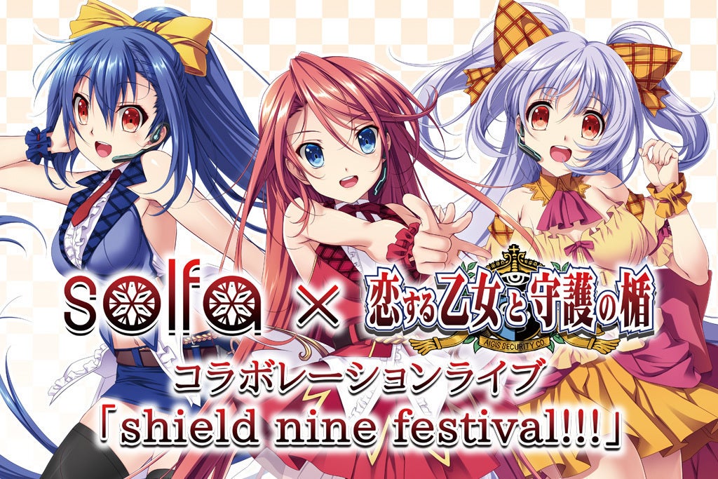 明日のCD物販情報です - CAMPFIRE (キャンプファイヤー)