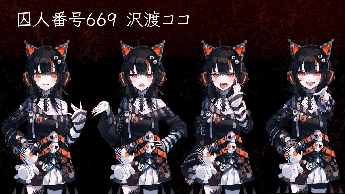 特典＆ガチャ付き 桜羽エマ 3点 魔法少女ノ魔女裁判 まのさば