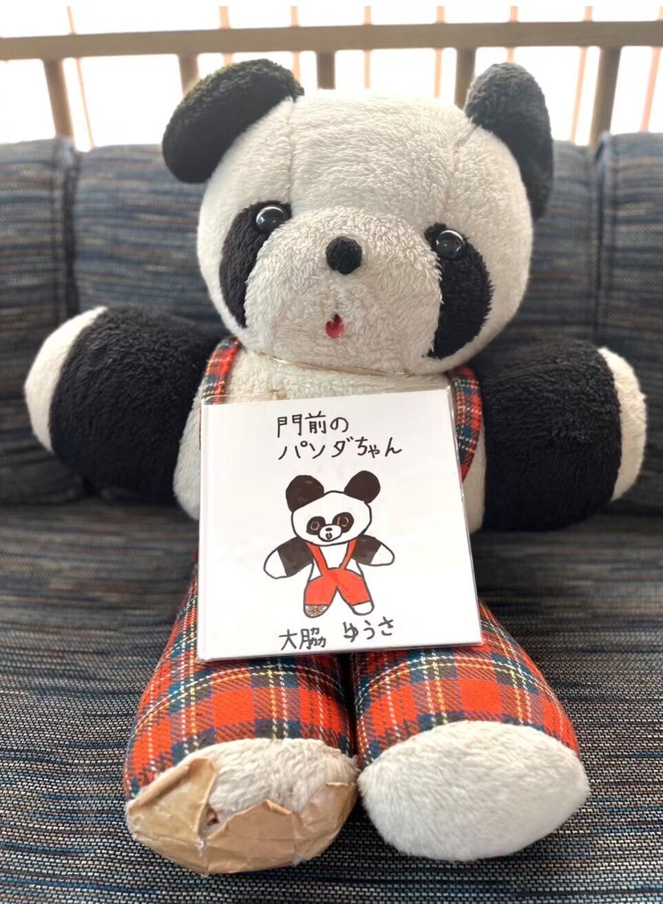 クラウドファンディングスタートしました。 - CAMPFIRE (キャンプ