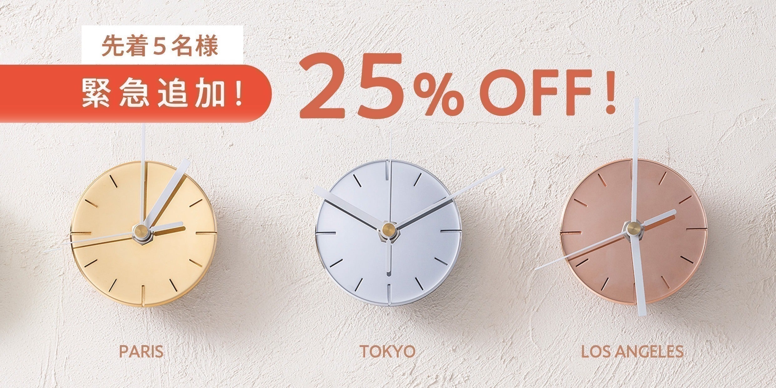 埼玉の創業100年のめっきメーカーの挑戦！自然光で魅力が増す