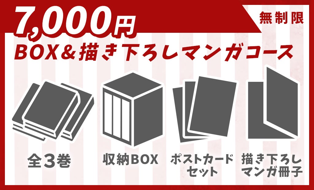 GAK100 四谷快談！ 玉川ユキ 全3巻BOX入りポストカード付き GAK100
