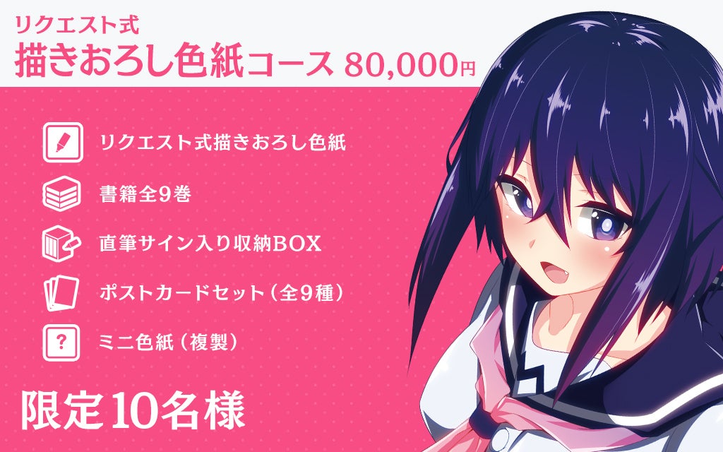 でびるち 単行本全巻 オンライン ショッピング