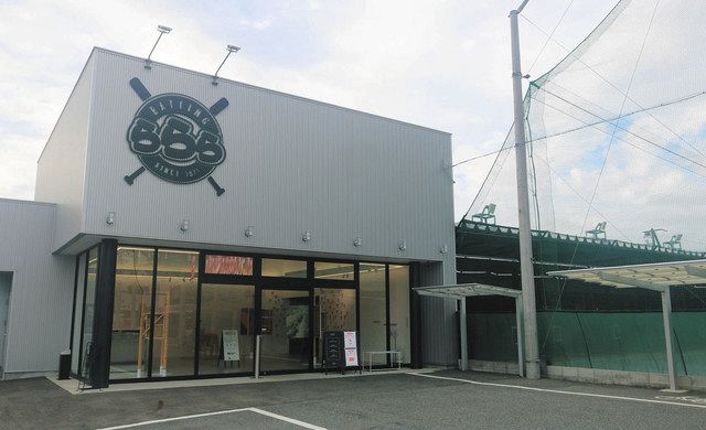 名古屋のバッティングセンターに現代アートの空間 異色組み合わせで