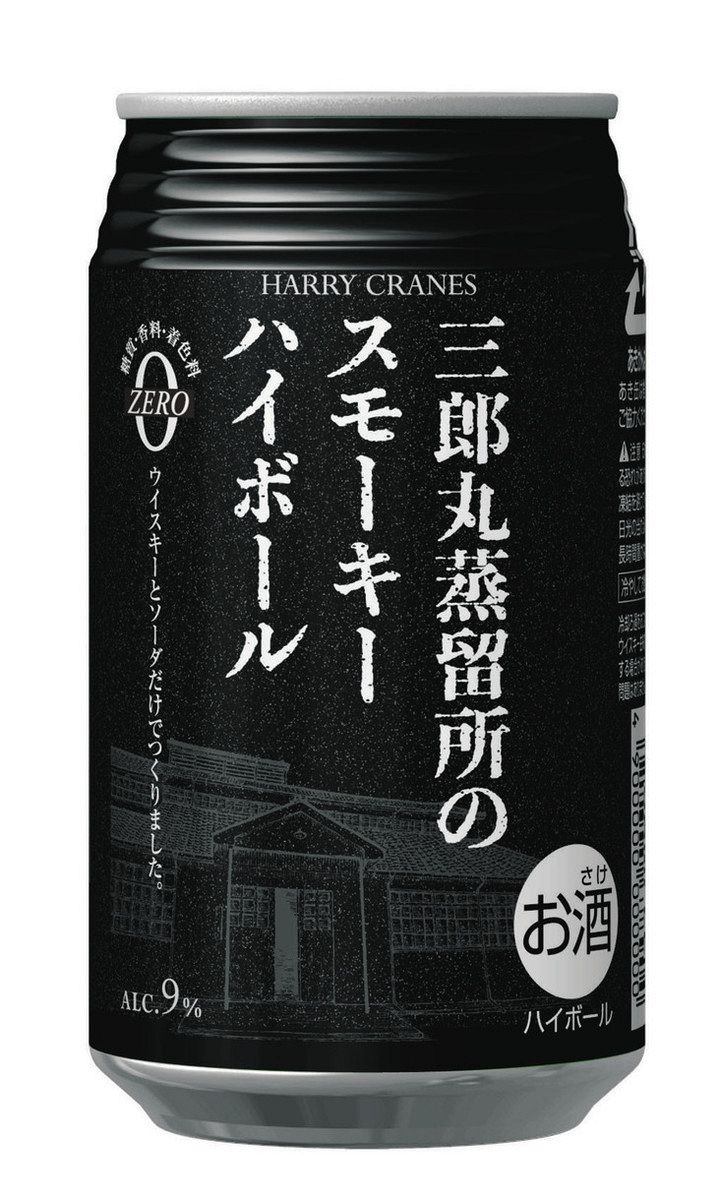 激レアウイスキー】シングルカスク三郎丸 能登チャリティーボトルの