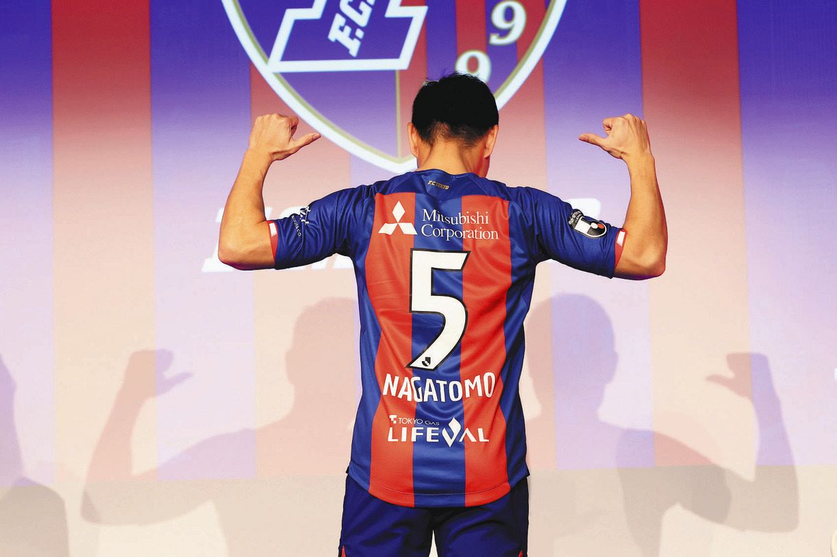 FC東京 長友佑都 ユニフォーム Lサイズ サッカー new balance FC東京