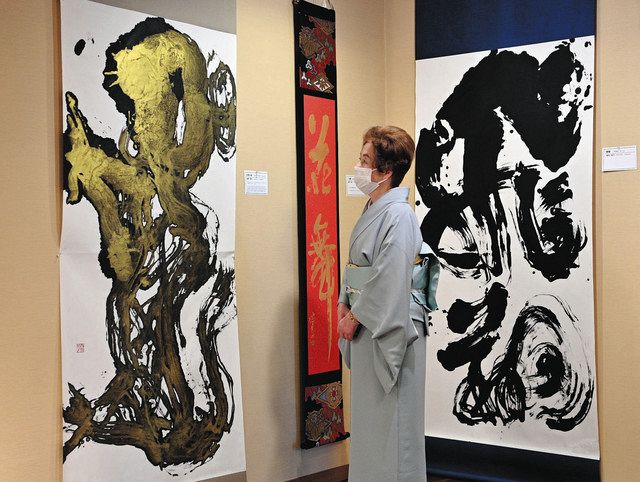 金墨使った迫力作品も 守山の書道家・福角さん、大津で個展：中日新聞Web