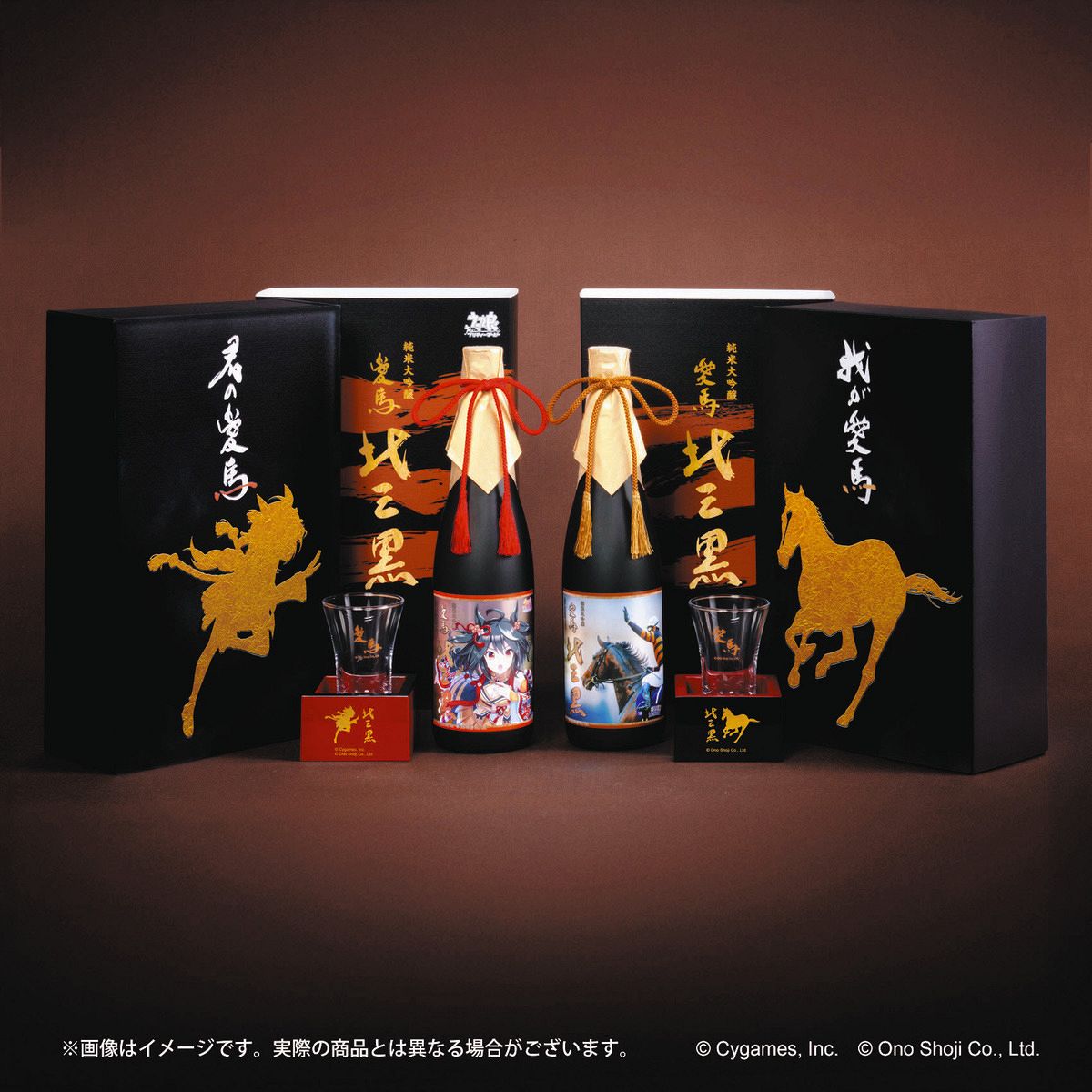 ウマ娘×北島三郎！日本酒「北三黒（キタサンブラック）」限定販売