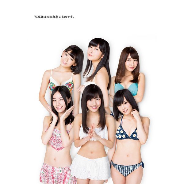 書籍: AKBグループ オフィシャルカレンダー2016: 小学館｜キャラアニ.com