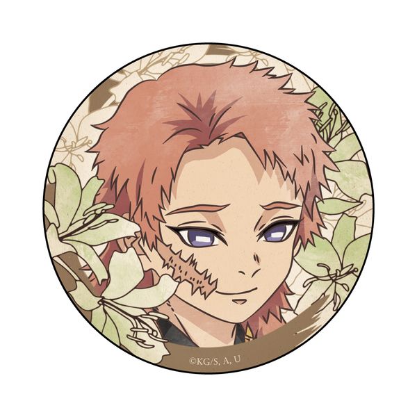 鬼滅の刃 兄妹の絆 キービジュアル 缶バッジ 錆兎 鬼滅の刃