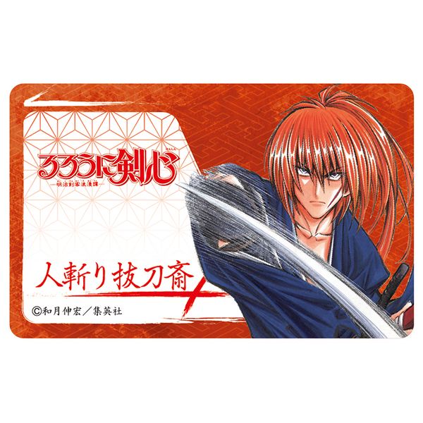 ARS10+ るろうに剣心 ヴァイス サイン 人斬り抜刀斎 緋村剣心 PSA10