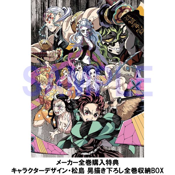 鬼滅の刃 遊郭編 ブルーレイ全6巻セット 先着特典 全巻購入特典グッズ