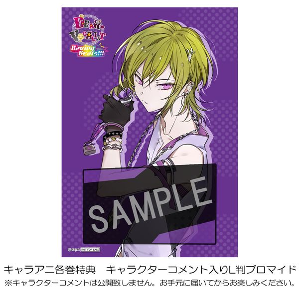 ディア ヴォーカリスト ディアヴォ モモチ クッション⚠️説明内容必読