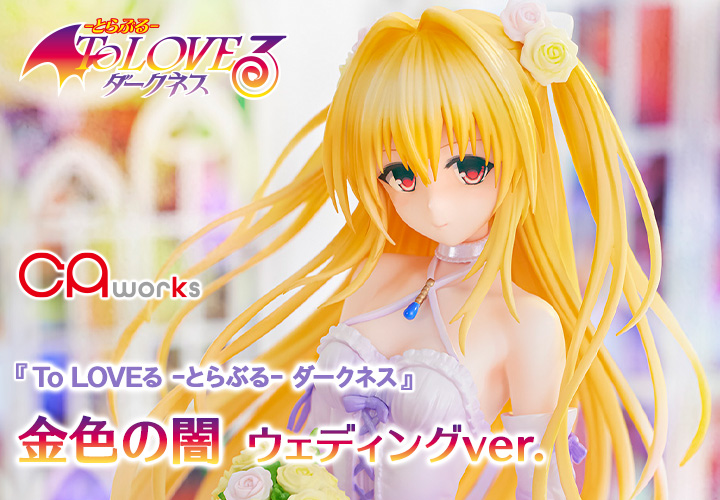 PSA10 世界3枚 ToLOVEる ララ ナナ ウエディング クリアカード PSA10