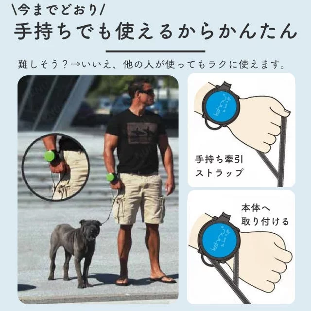 両手が使えるリード【Lishinuリシニュー】犬好きのお散歩がもっと自由