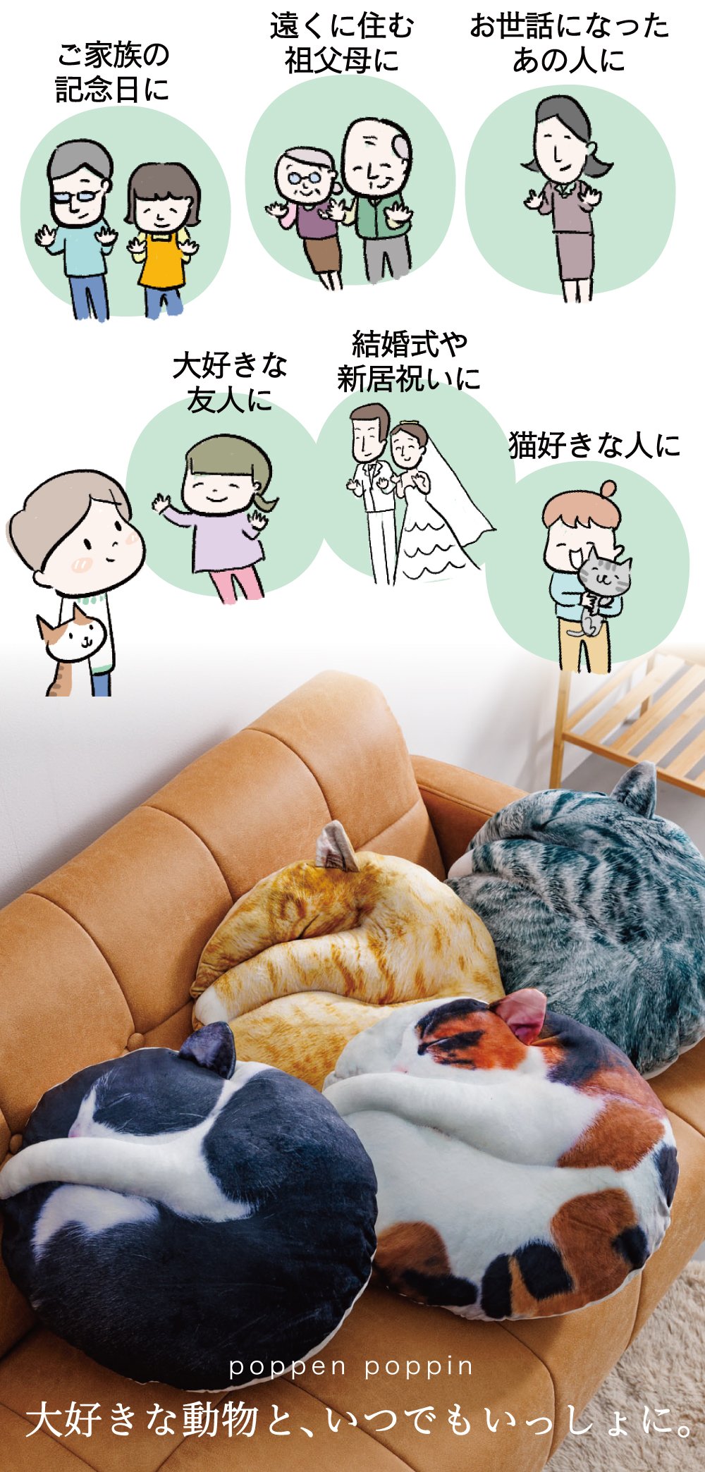 受注会】仲間が増えました！猫の寝姿から生まれた『necomaru〜ねこの