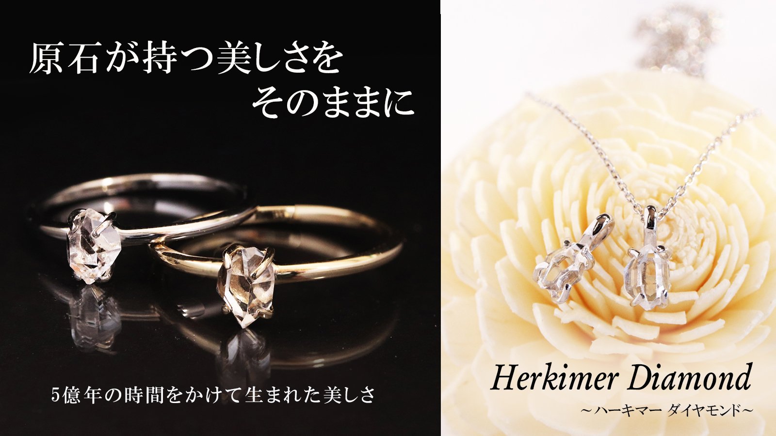 博物館級】巨大 ハーキマーダイヤモンド 二連晶 鉱物 鉱物標本 天然石