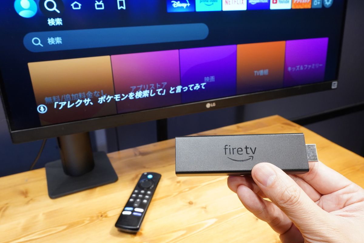 PCモニター＋FireTV＝チューナーレステレビ」実際に試してメリットと