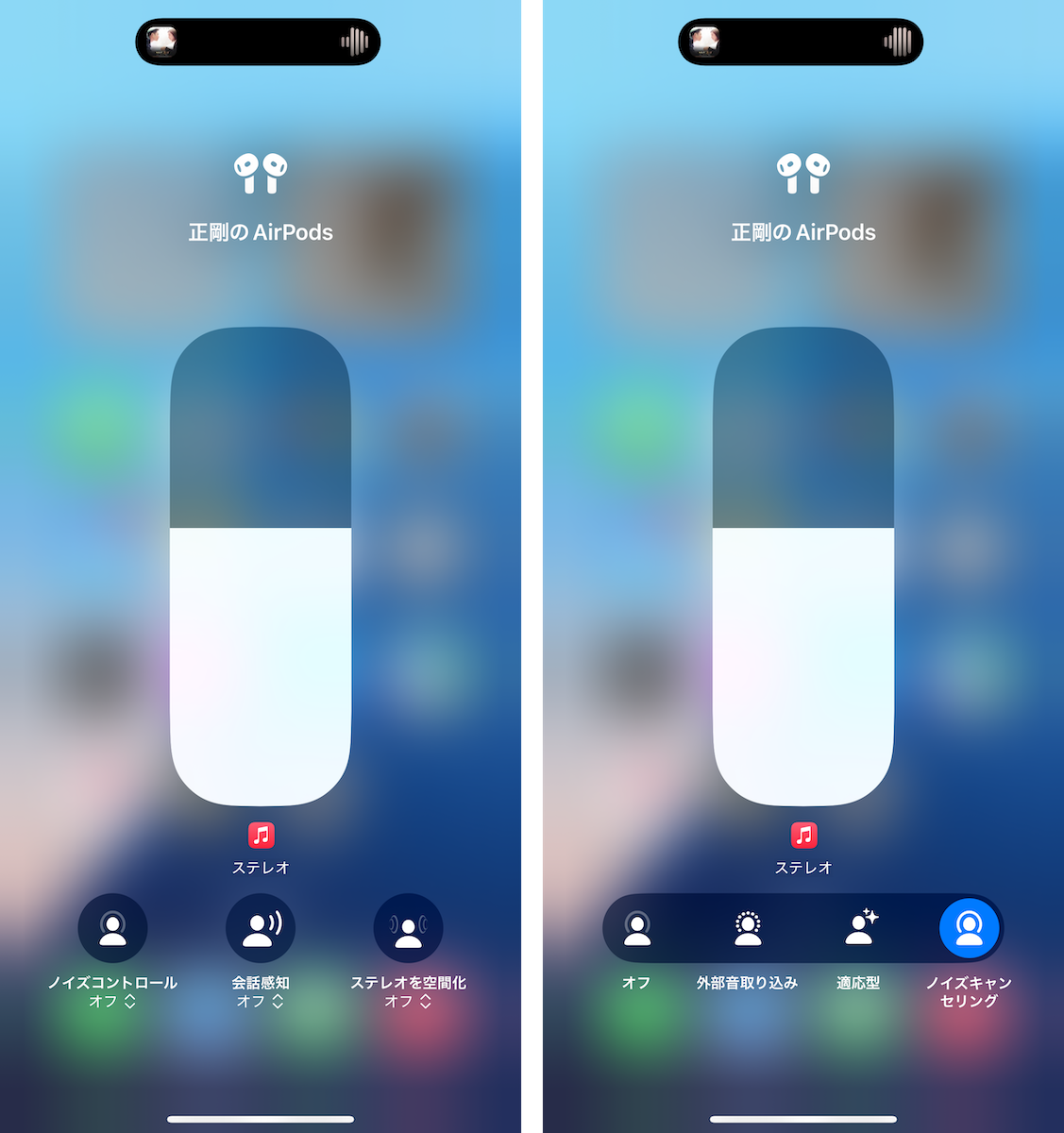 AirPods4 ノイズキャンセリング搭載なし AirPods4 ノイズキャンセル