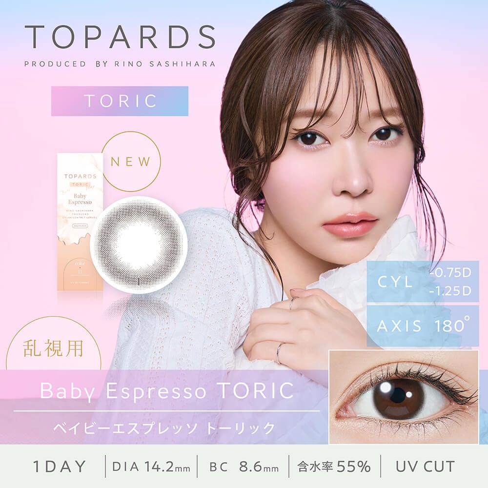 乱視用：乱視度数：-0.75D】トパーズ トーリック（TOPARDS TORIC