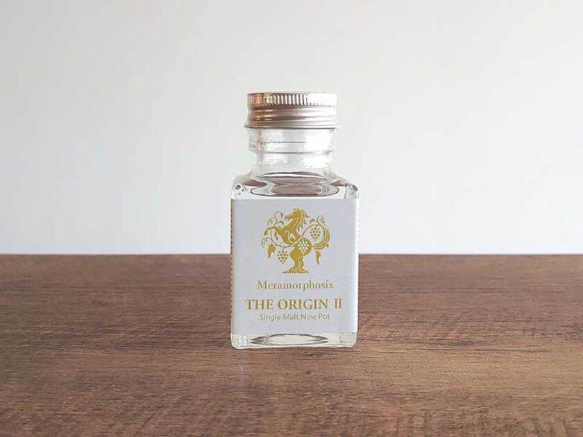 馬追蒸溜所｜北海道観光｜ぐうたび北海道