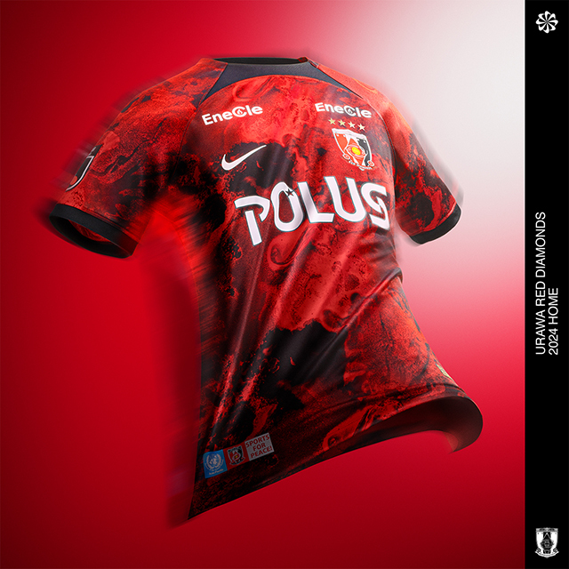 2024シーズンユニフォーム販売！ | 浦和レッドダイヤモンズ オンライン