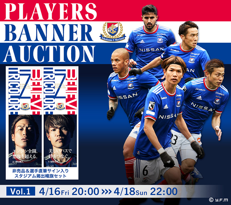 アグネス・チャン使用の横笛