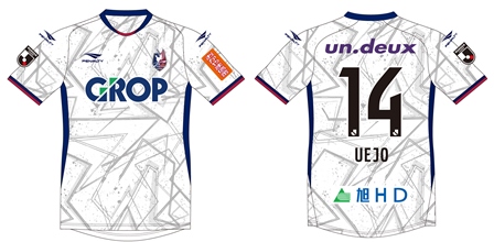 2021選手背番号オーセンティックユニフォーム 先行予約販売開始の