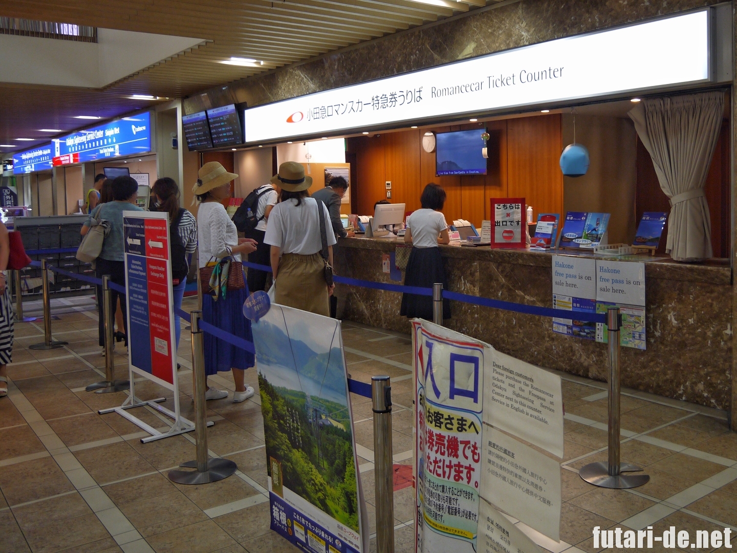 小田急 新宿駅 特急券 売札鞄 カバン かばん 鉄道備品 特急