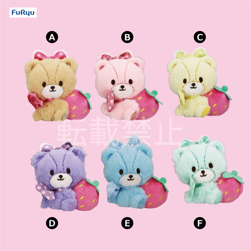 サンリオ キャラクターズ タイニーチャムMLサイズ ぬいぐるみ