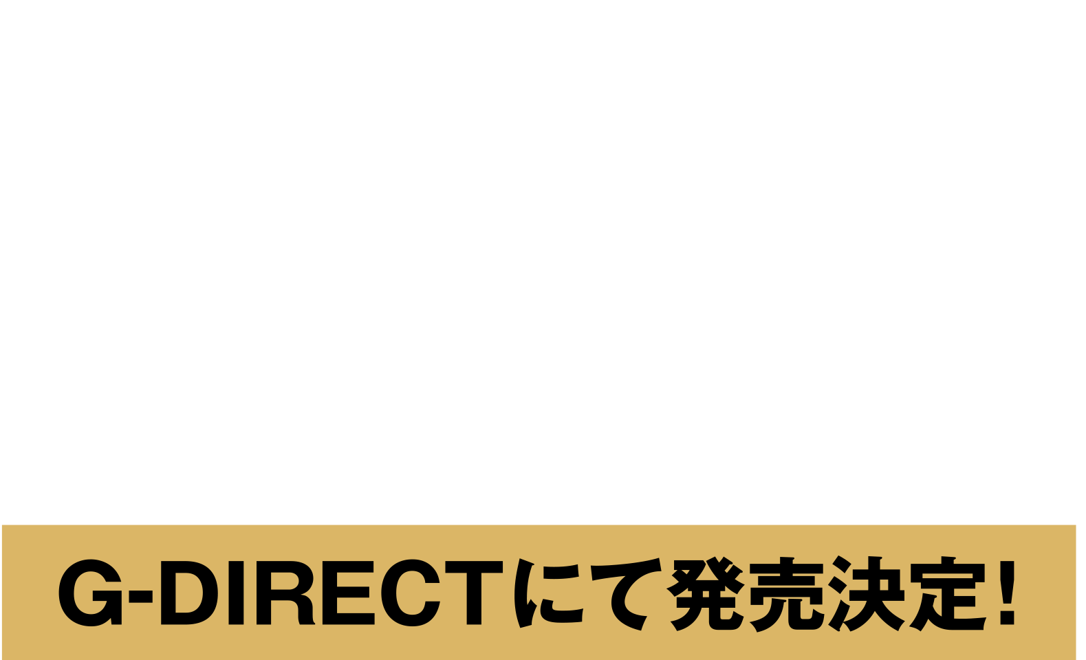 NEW YEAR GOODS 2026 | G-DIRECT