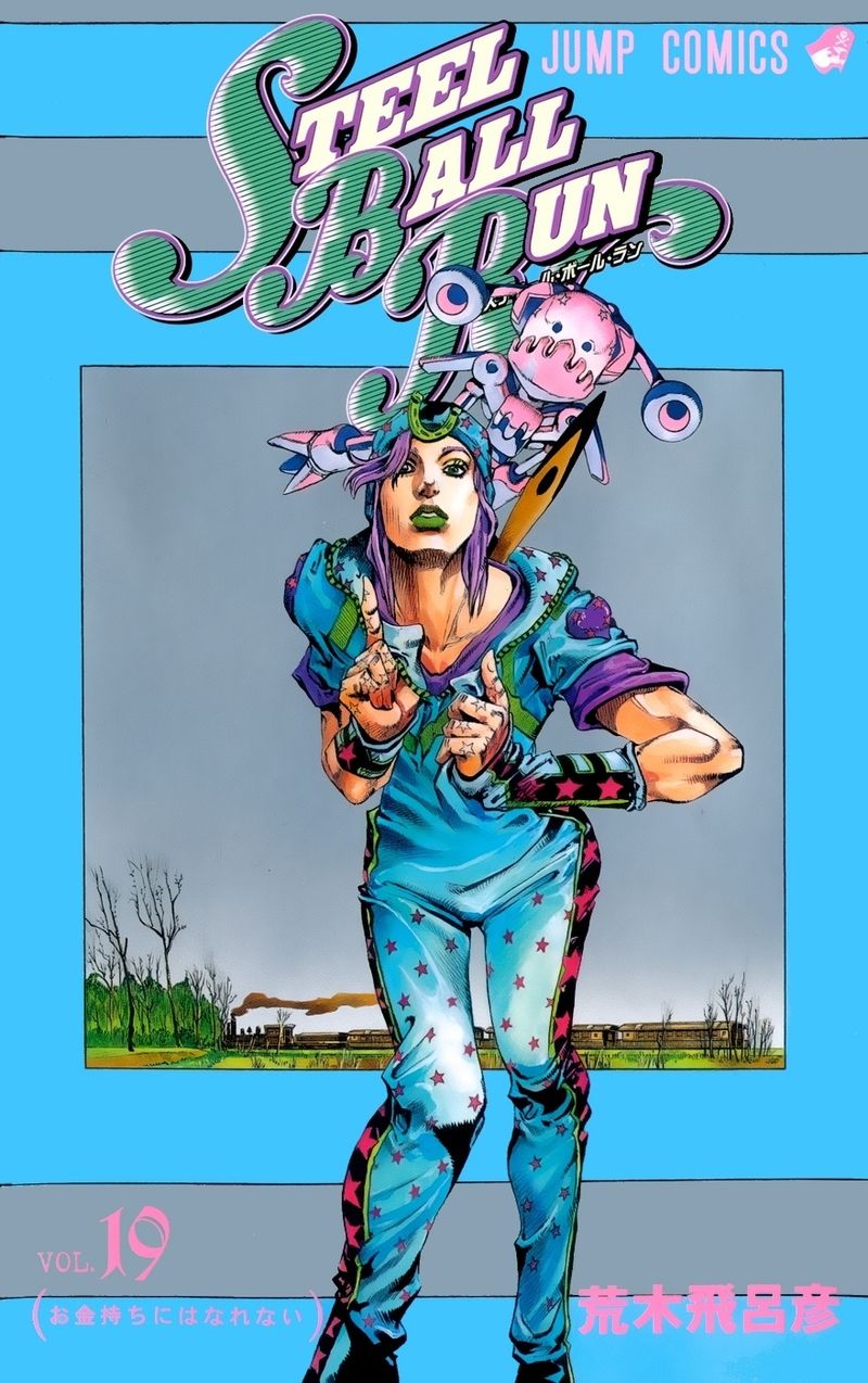 Steel Ball Run - Volume 19 - JoJo's Bizarre Encyclopedia | JoJo Wiki