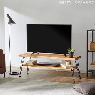 テレビボード ケルト（KeLT） 北欧 テレビ台 テーブル 【公式通販】