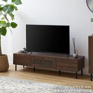 テレビ台(幅140cm) ラタン調 木目 スチール脚 | 【公式】LOWYA(ロウヤ