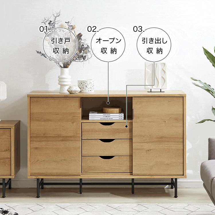 サイドボード[幅120] キャビネット 収納棚 木製 3段 オープンラック