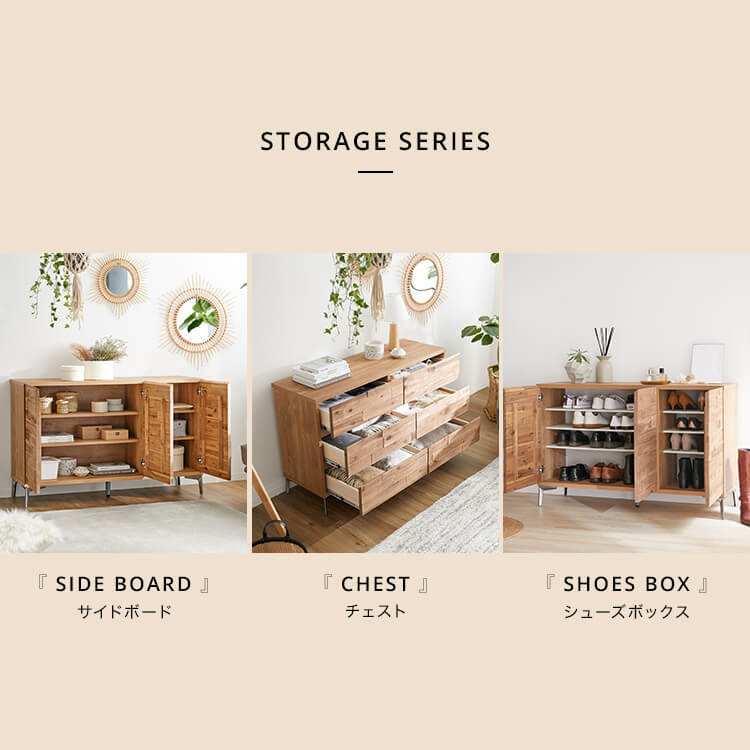 lowya テレビ台 178cm アカシア無垢材使用 注文 収納付スチール脚