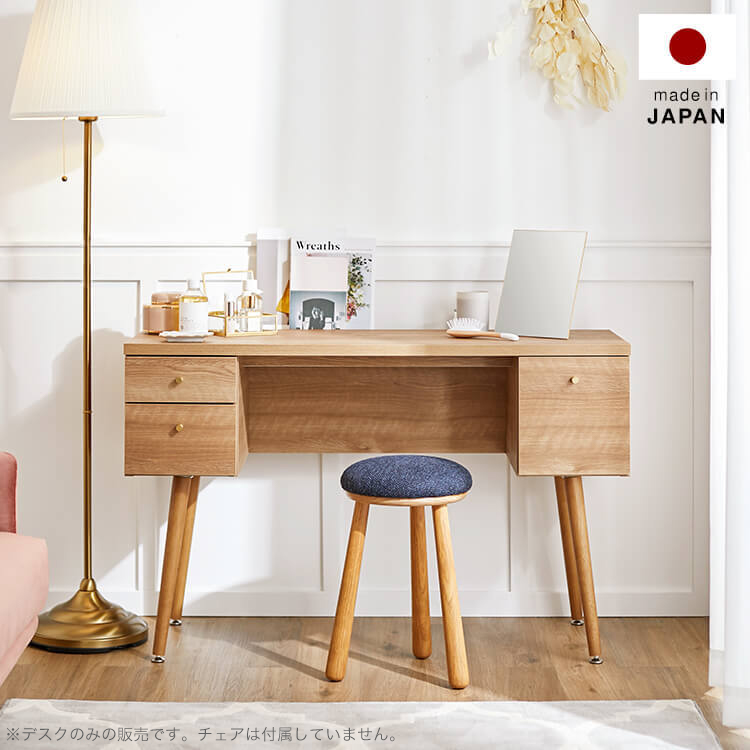 ドレッサー デスク 収納付 [幅110] | 【公式】LOWYA(ロウヤ) 家具