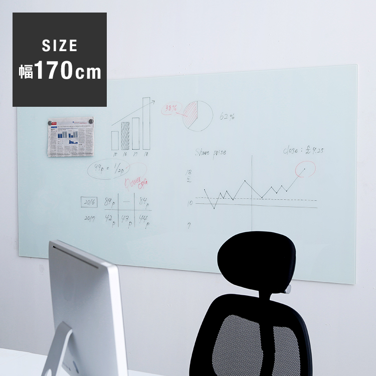 透明ホワイトボード 取り付け簡単 強化ガラス製 ガラス黒板 磁石