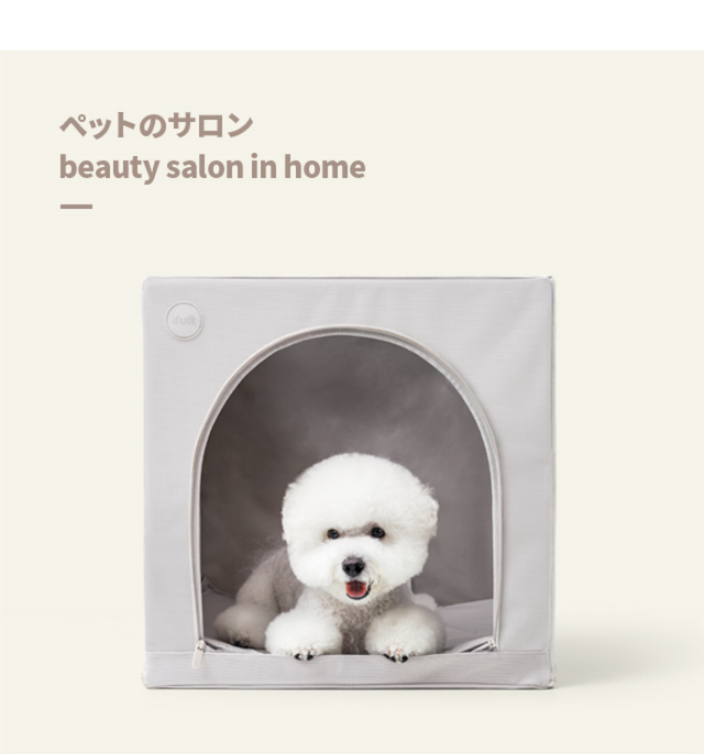 duit dry house ハウス型 ペット用 ドライヤー