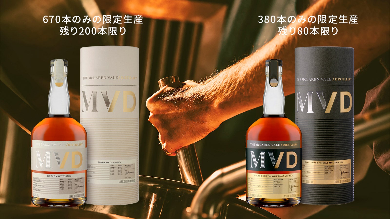 オルトモア 2006 12年 ウイスキーライブパリ2018 LMdW オルトモア2006