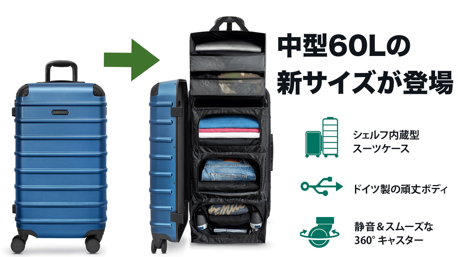 muta marine】 60L スーツケース 1点物に付き早い者勝ち 【新品未使用