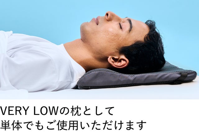 持ち運べるブレインスリープ ピロー、移動や外泊などマルチシーンで