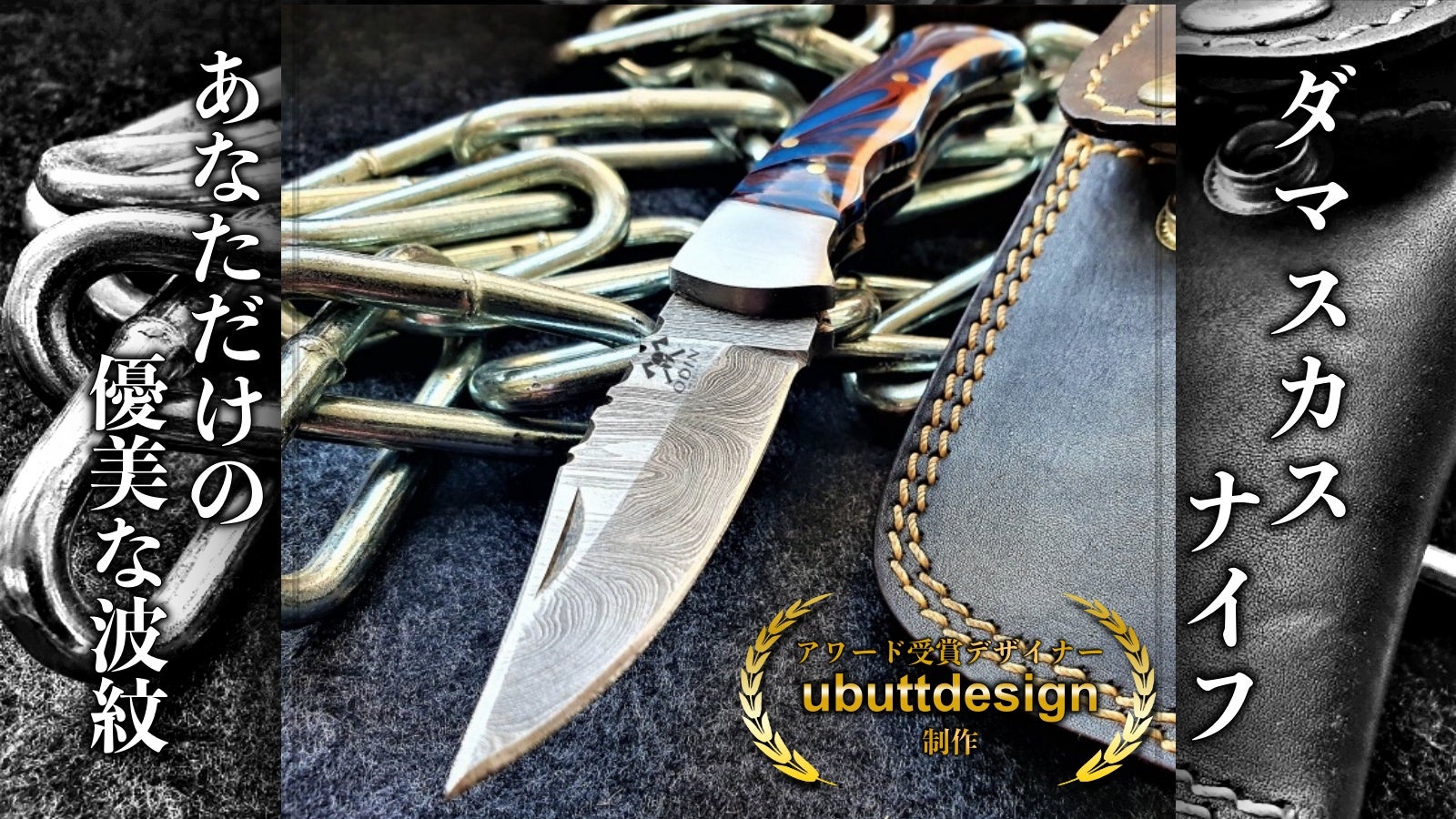 長期保管品 ゾーリンゲン ナイフ サビ汚れあり 長期保管品