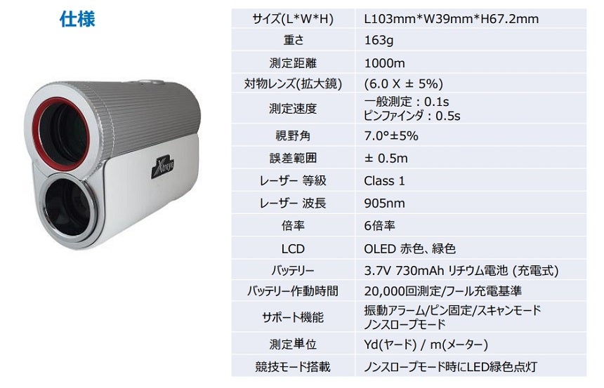 大幅値下❗️極美❣️Xtreye エクストレイゴルフ用距離計 ケース付