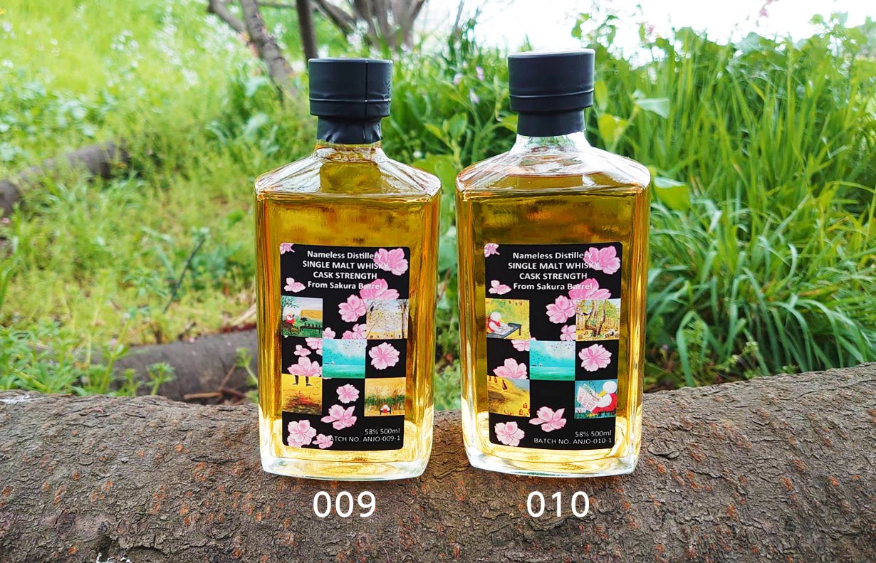 桜樽・ミズナラ樽熟成 名もない蒸留所シングルモルト ウイスキーカスク