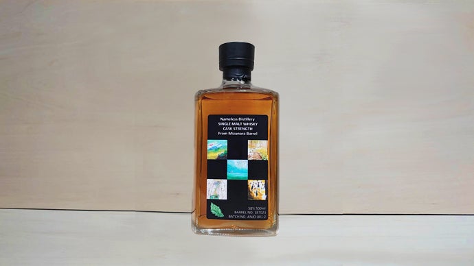 限定115本】岡山 ミズナラ カスクストレングス 60％ 700ml 未開栓 限定